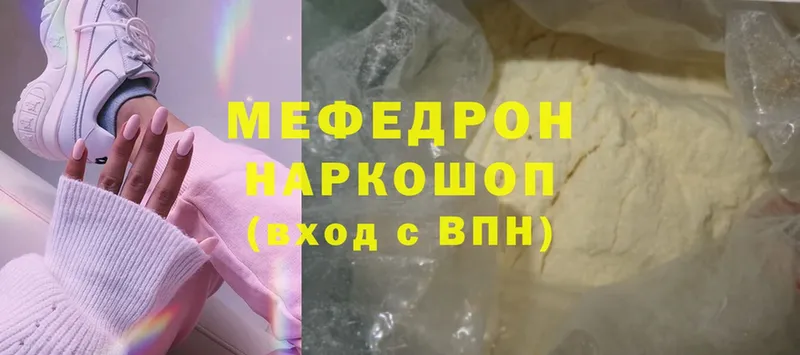 Названия наркотиков Конаково ГАШ  Cocaine  Alpha-PVP  Марихуана  Мефедрон 